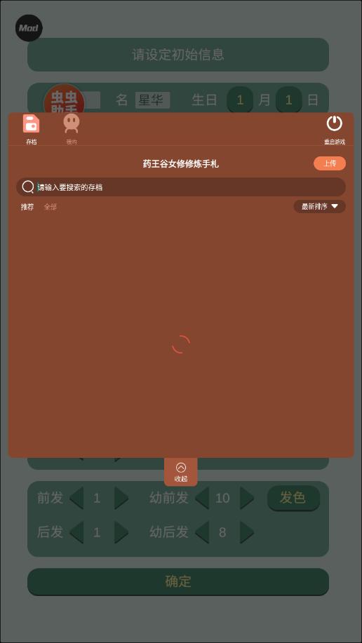 ҩ����Ů�����������ƽ�������޸�����ͼ4