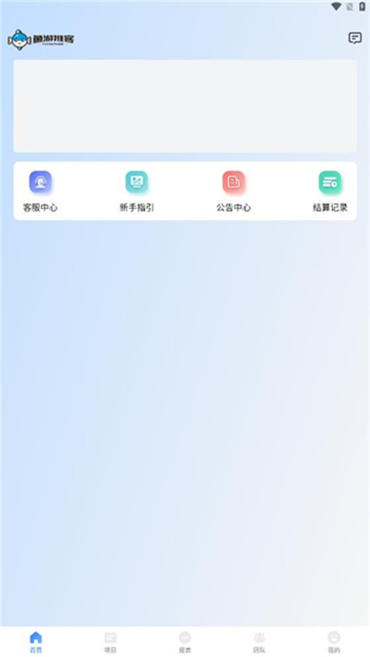 �����ƿ�appv1.0.5 ���°��ͼ3