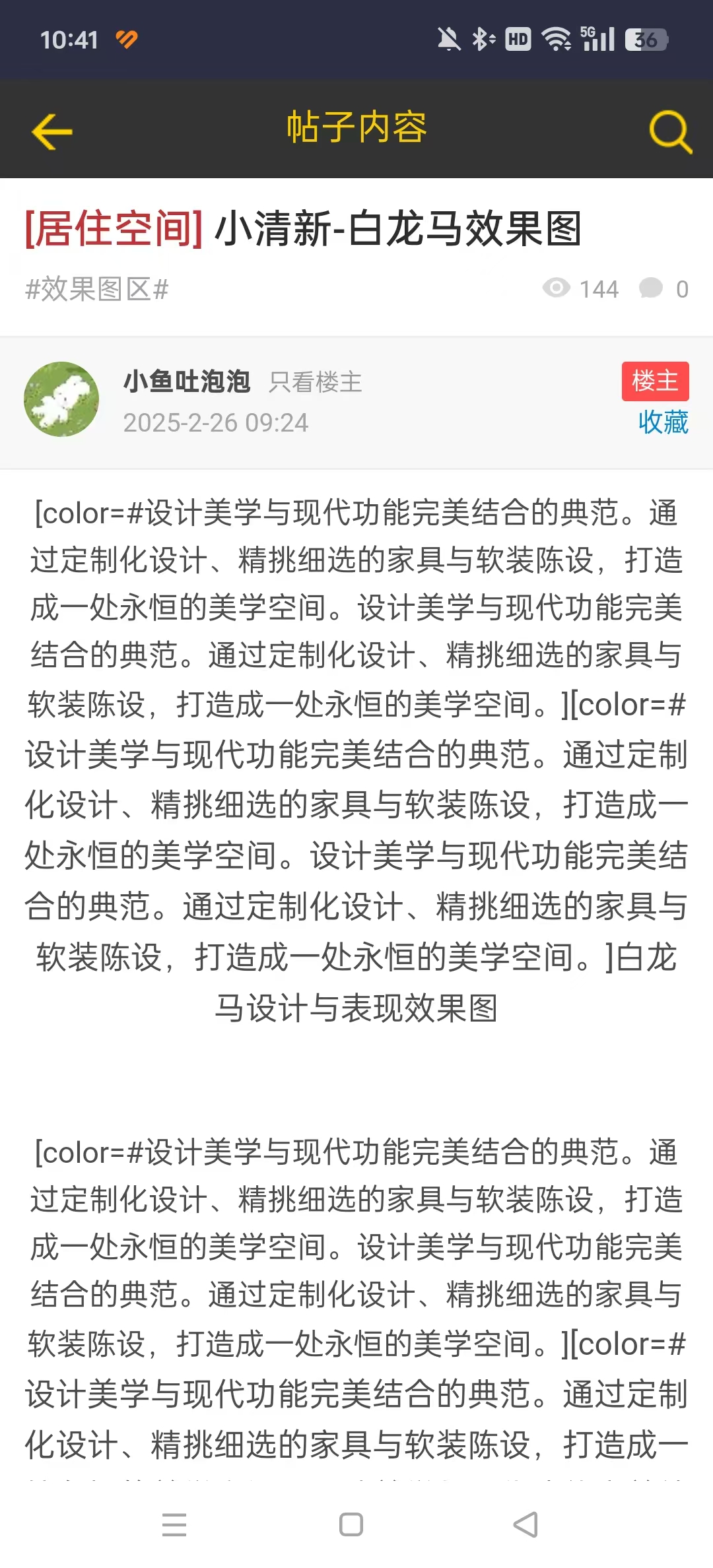 �����������app��ͼ3