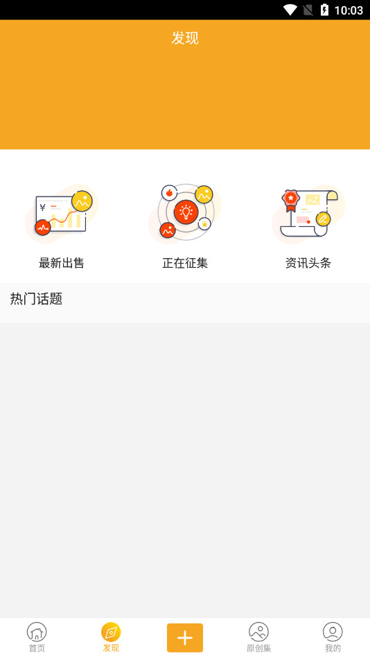 �ֻ���ͼ������app�ٷ����ͼ5