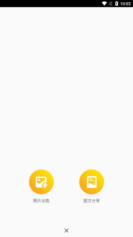 �ֻ���ͼ������app�ٷ����ͼ7
