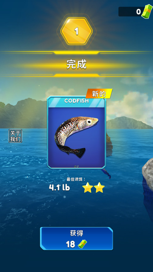 ����˹����4�ֻ���׿��v1.1 �����˽�ͼ4