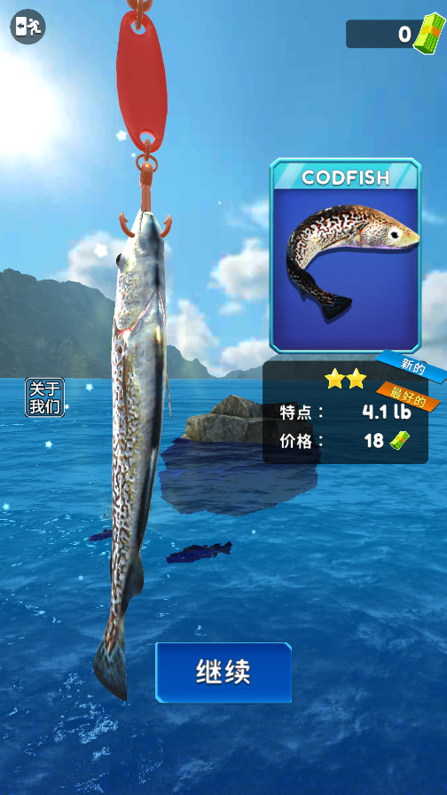 ����˹����4�ֻ���׿��v1.1 �����˽�ͼ5