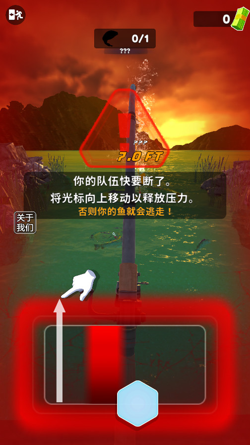 ����˹����4�ֻ���׿��v1.1 �����˽�ͼ8