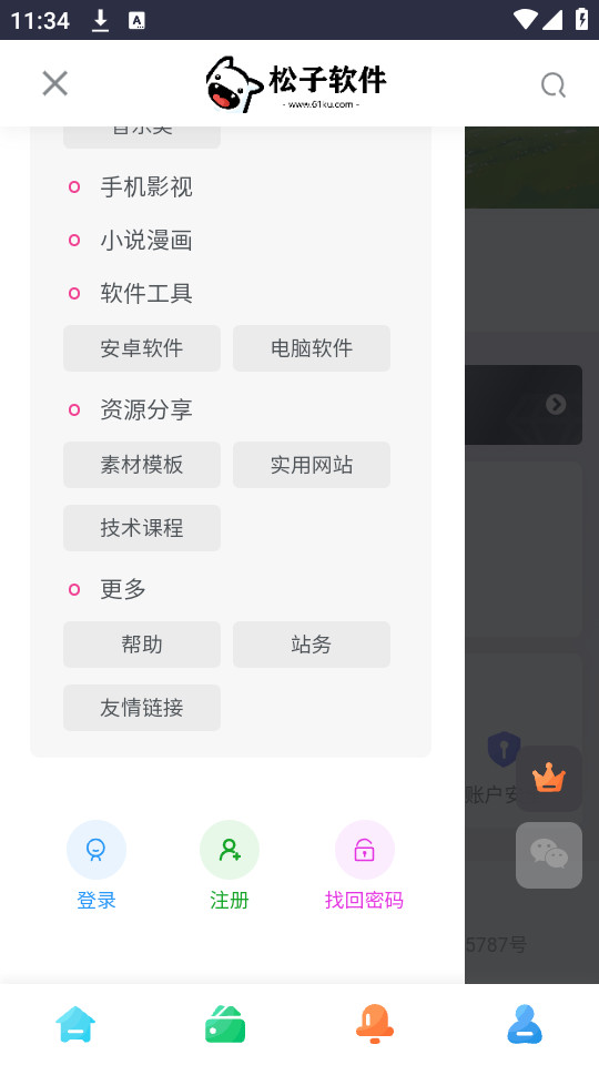 ���������ٷ���v1.0��ͼ3