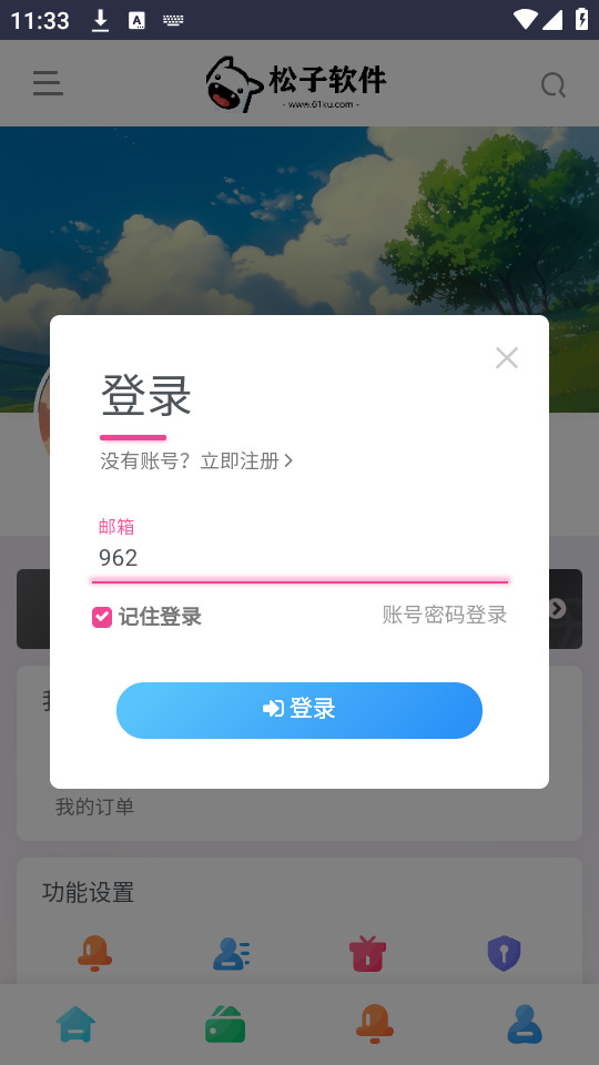 ���������ٷ���v1.0��ͼ1