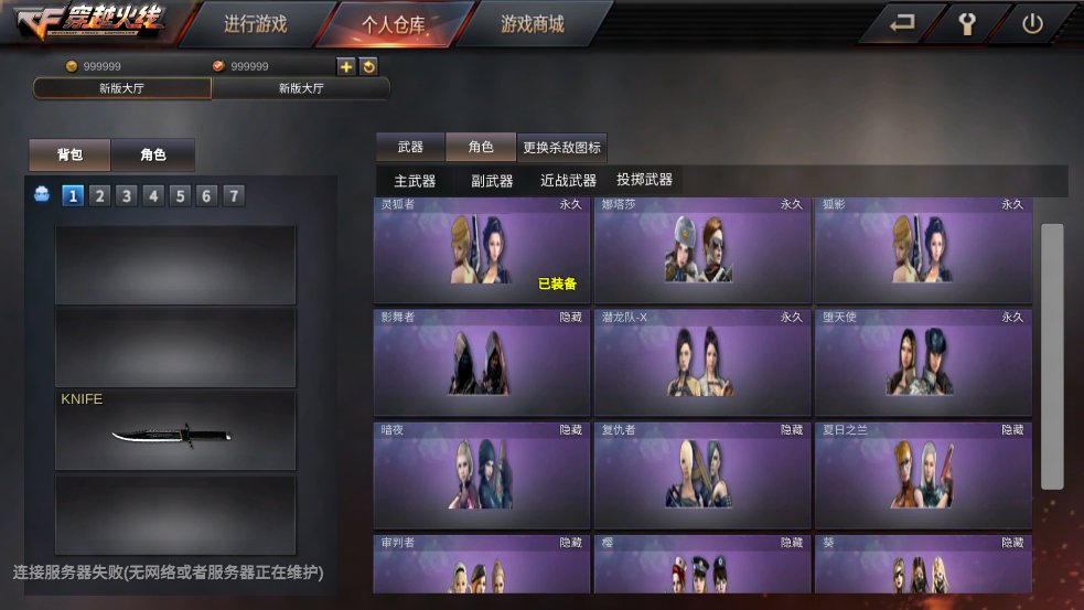 GZ��Խ���������ƽ��v2.56��ͼ6