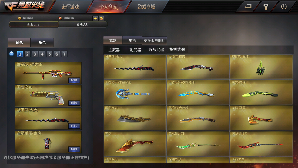 GZ��Խ���������ƽ��v2.56��ͼ4
