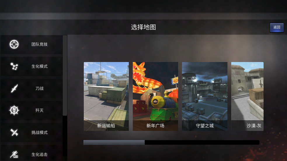 GZ��Խ���������ƽ��v2.56��ͼ5