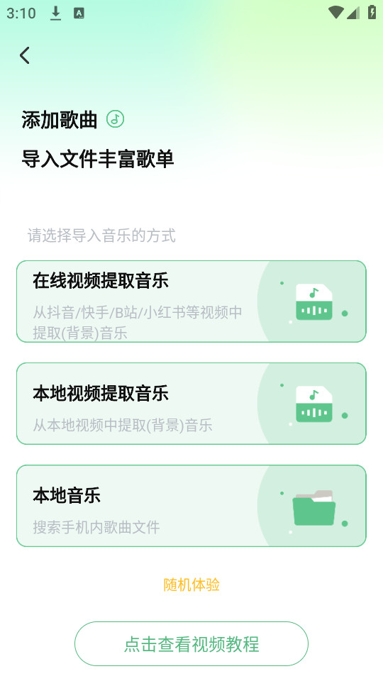 ǧǧ�������ֲ�������ͼ2