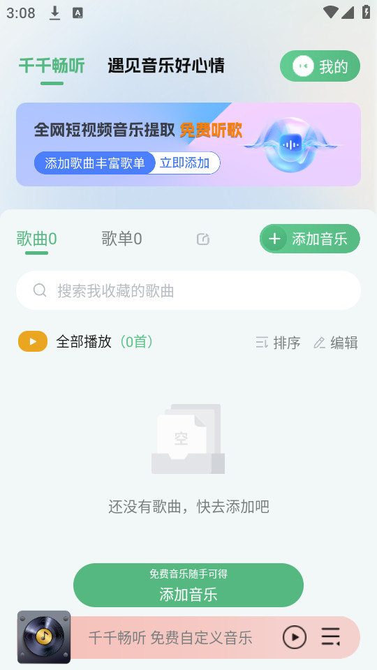 ǧǧ�������ֲ�������ͼ0