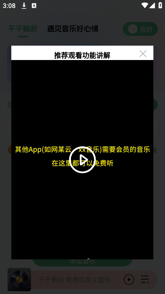 ǧǧ�������ֲ�������ͼ7