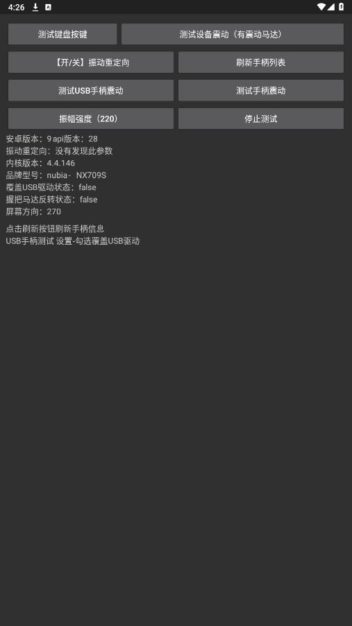 月光阿西西修改版截图1