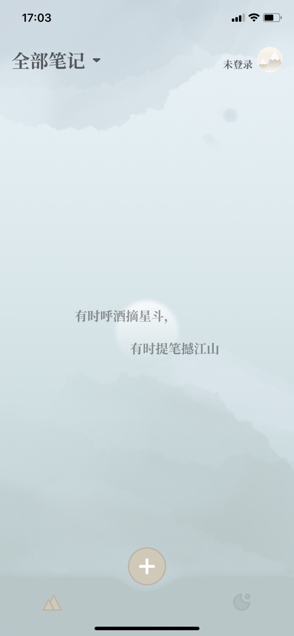 С���ʼ���Ѱ�appv1.1.0 ���°��ͼ3