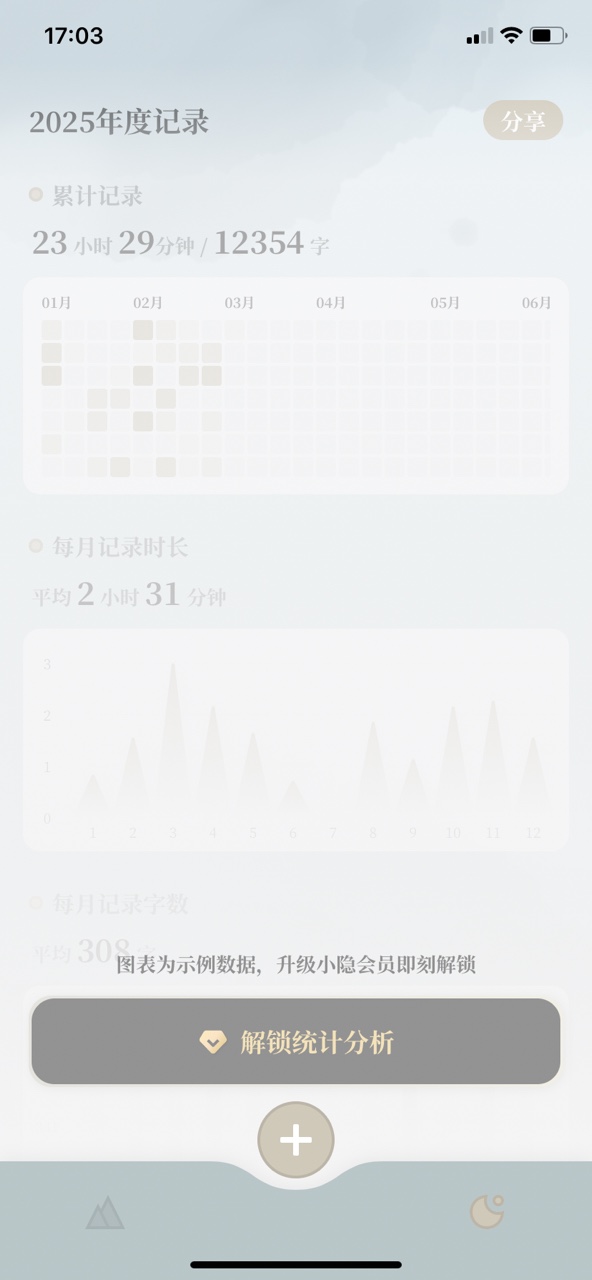 С���ʼ���Ѱ�appv1.1.0 ���°��ͼ4