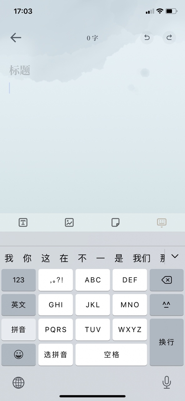 С���ʼ���Ѱ�appv1.1.0 ���°��ͼ2