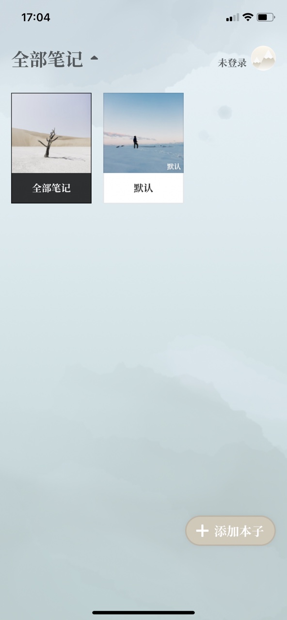 С���ʼ���Ѱ�appv1.1.0 ���°��ͼ1