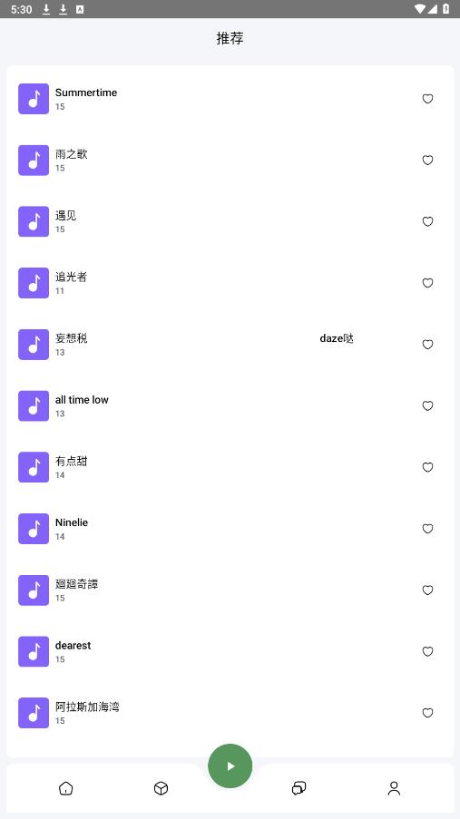 �����Զ�����appv0.9.0 ���°��ͼ1