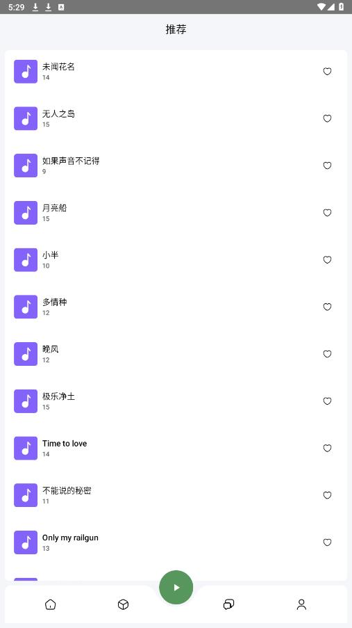 �����Զ�����appv0.9.0 ���°��ͼ4