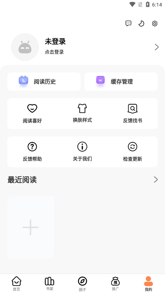 ����������app�ٷ�����v1.0.1 ���°汾��ͼ5