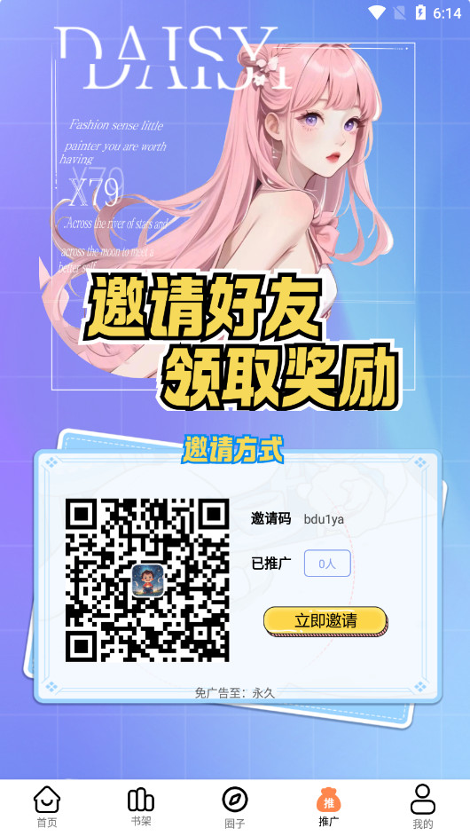����������app�ٷ�����v1.0.1 ���°汾��ͼ4