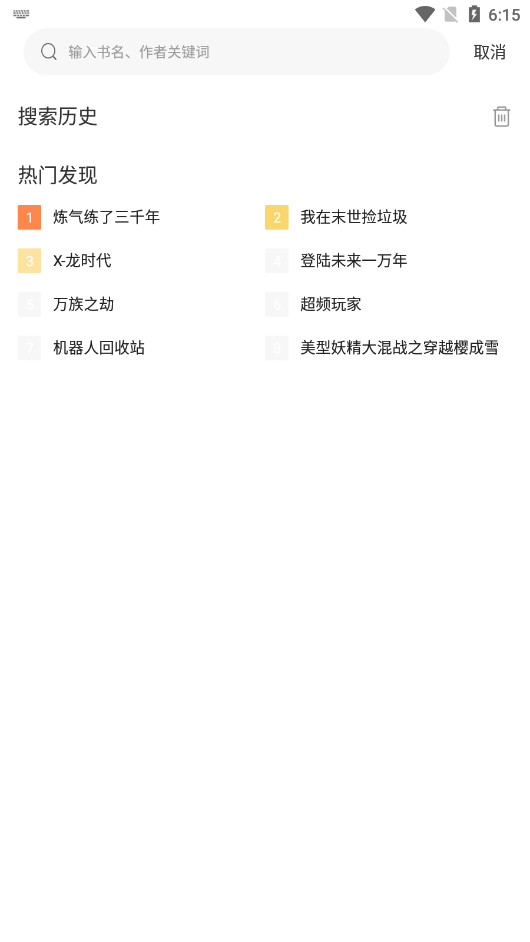 ����������app�ٷ�����v1.0.1 ���°汾��ͼ6
