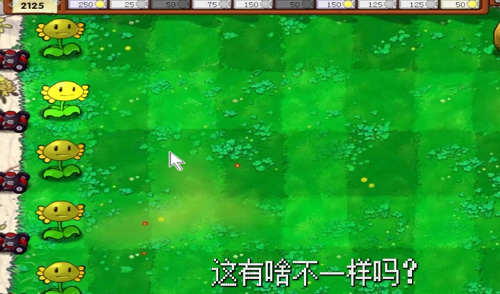 ֲ���ս��ʬ�ʱ��Ұ�v1.0 �ֻ����ͼ0