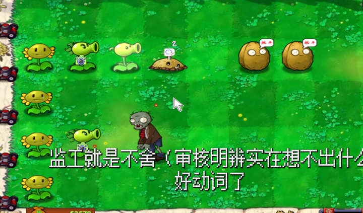 ֲ���ս��ʬ�ʱ��Ұ�v1.0 �ֻ����ͼ7