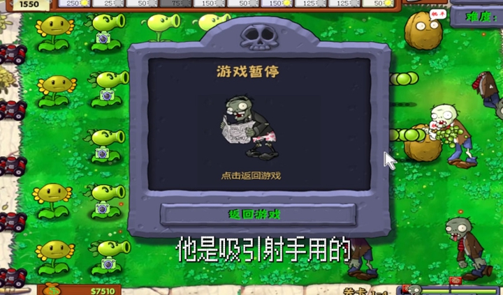 ֲ���ս��ʬ�ʱ��Ұ�v1.0 �ֻ����ͼ5