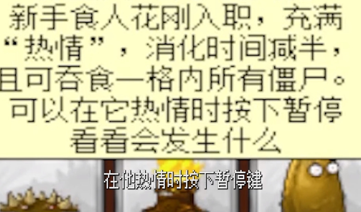 ֲ���ս��ʬ�ʱ��Ұ�v1.0 �ֻ����ͼ2