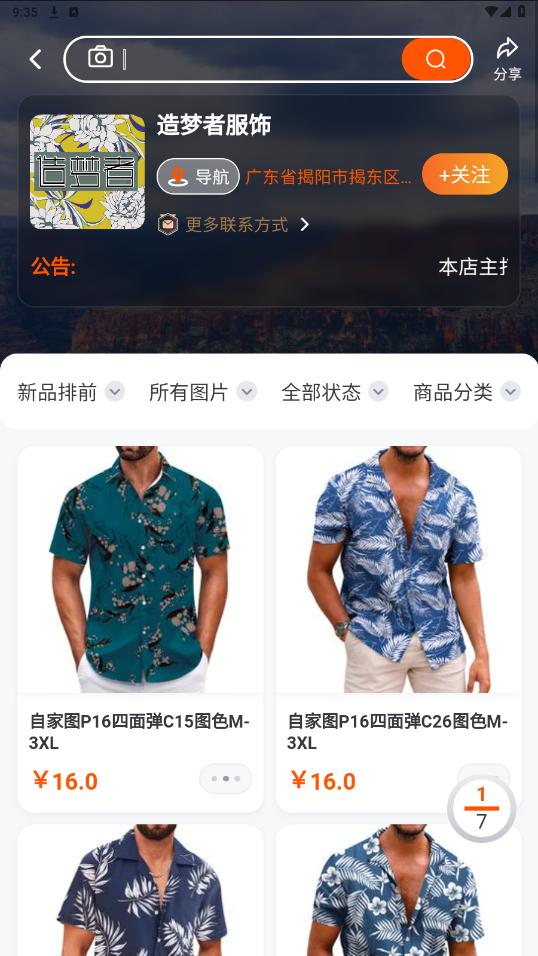 ��������0663������app��ͼ1