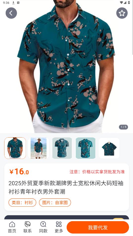 ��������0663������app��ͼ0