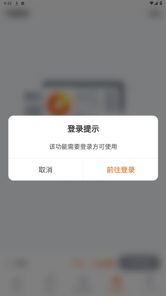 ��������0663������app��ͼ4
