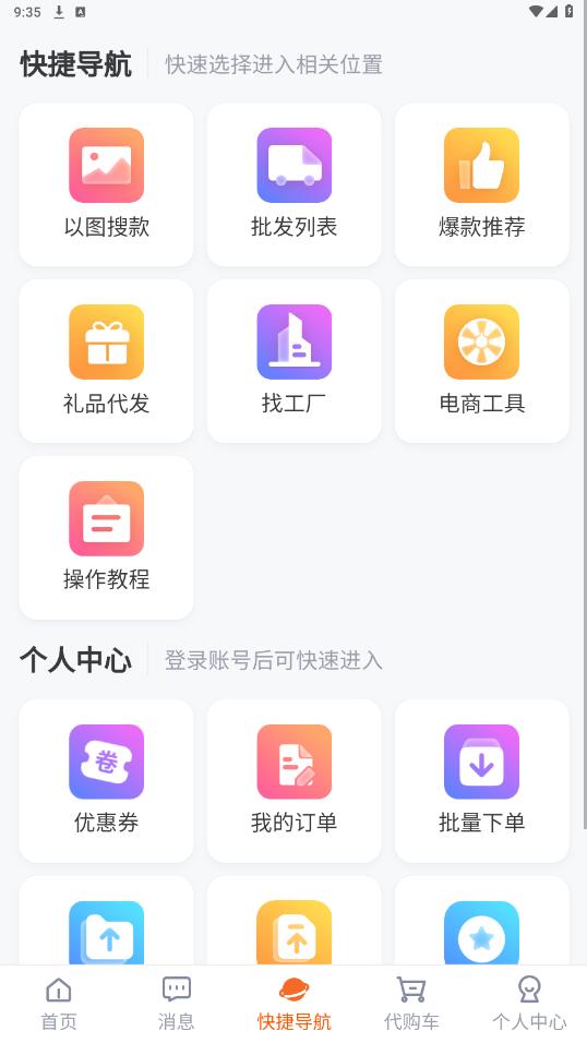 ��������0663������app��ͼ3