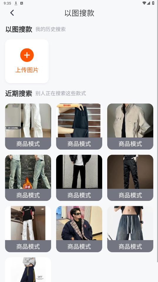 ��������0663������app��ͼ2