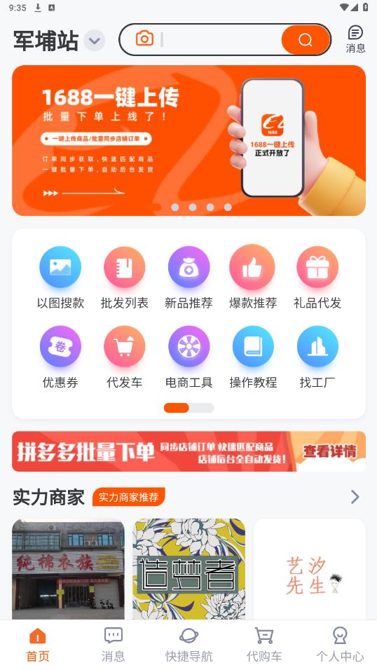 ��������0663������app��ͼ7