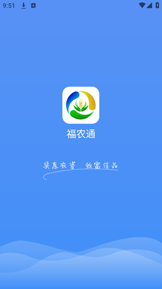 ��ũͨapp��Ѱ�v1.0.0.18��ͼ2