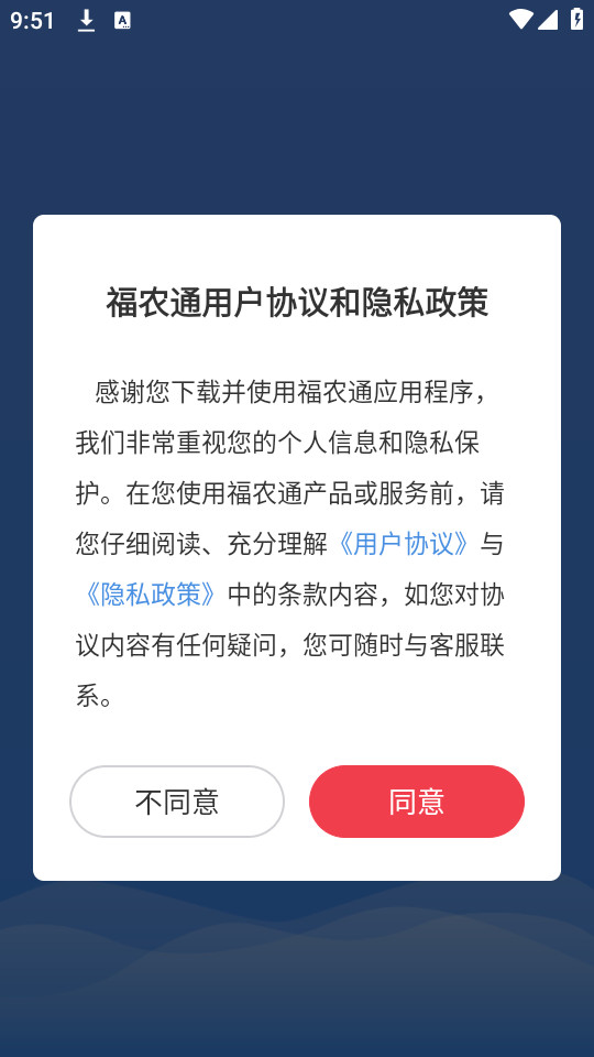 ��ũͨapp��Ѱ�v1.0.0.18��ͼ1