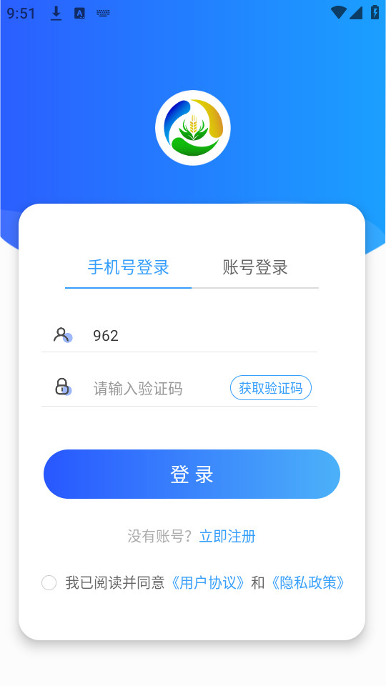 ��ũͨapp��Ѱ�v1.0.0.18��ͼ3