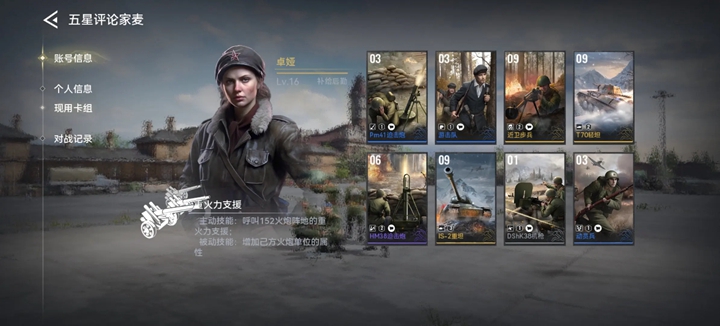 ս�������սPVPRTS���ʰ�v1.5.1.0 ��׿���ͼ0