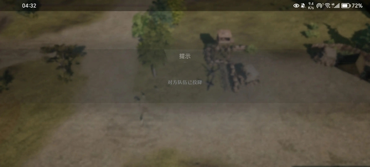 ս�������սPVPRTS���ʰ�v1.5.1.0 ��׿���ͼ3
