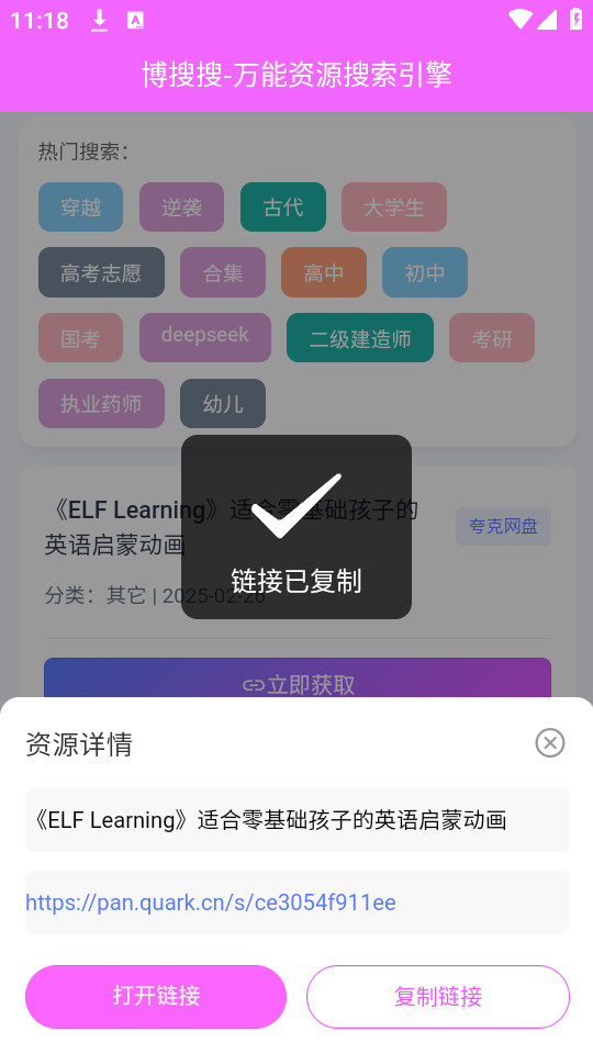 ������appv1.0.3��ͼ2