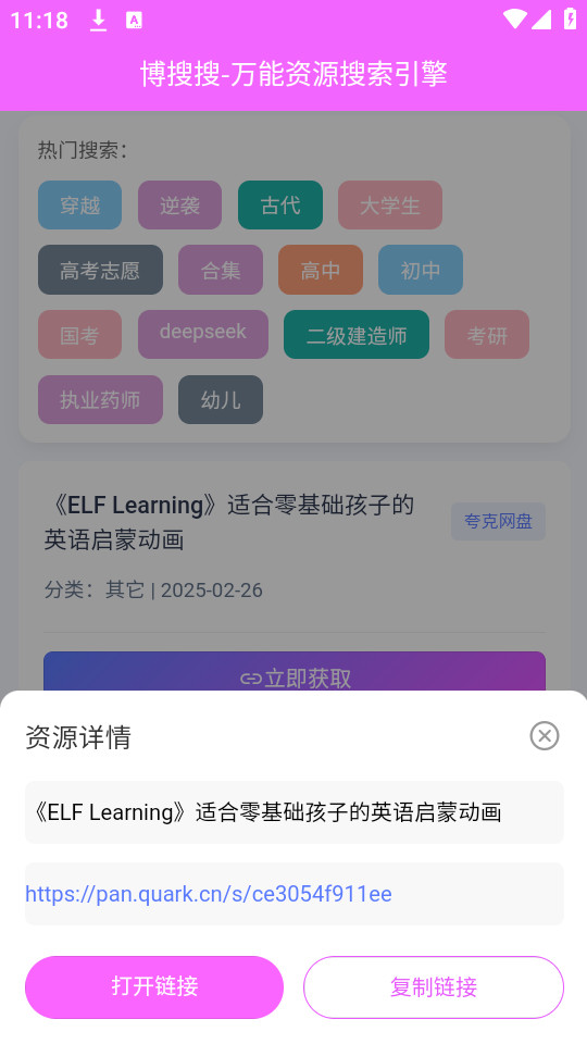 ������appv1.0.3��ͼ0