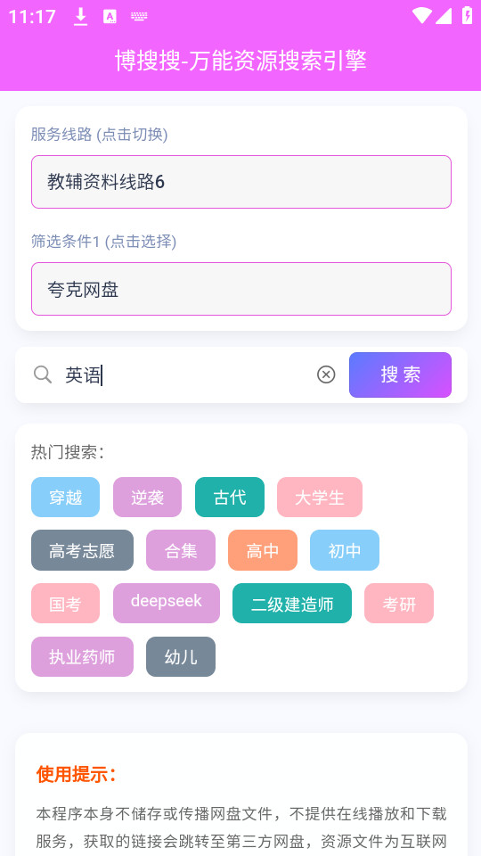 ������appv1.0.3��ͼ4