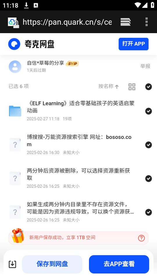 ������appv1.0.3��ͼ1