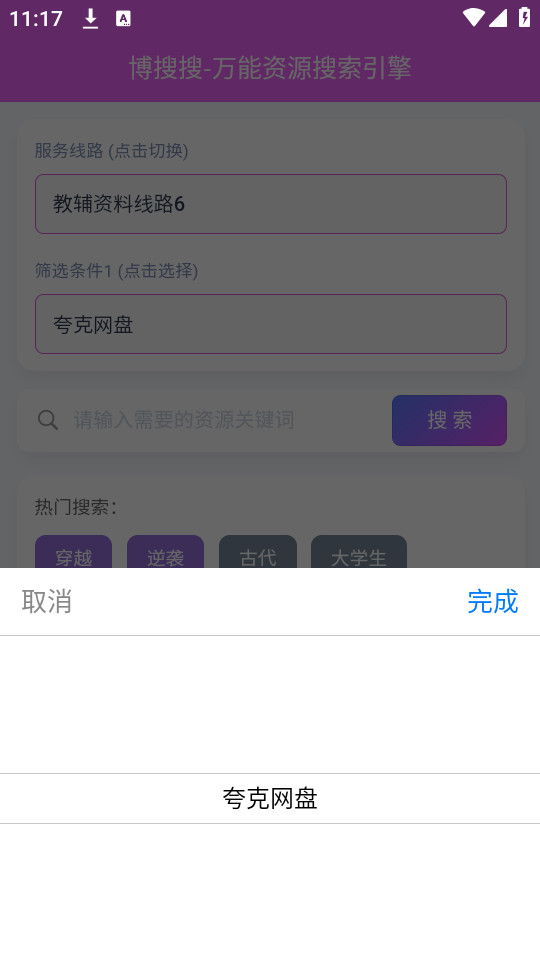 ������appv1.0.3��ͼ3