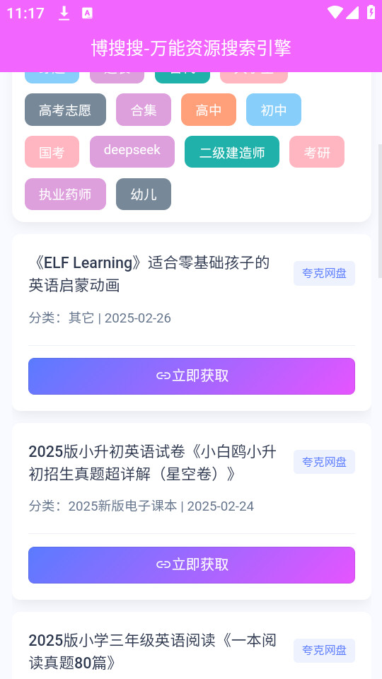 ������appv1.0.3��ͼ5