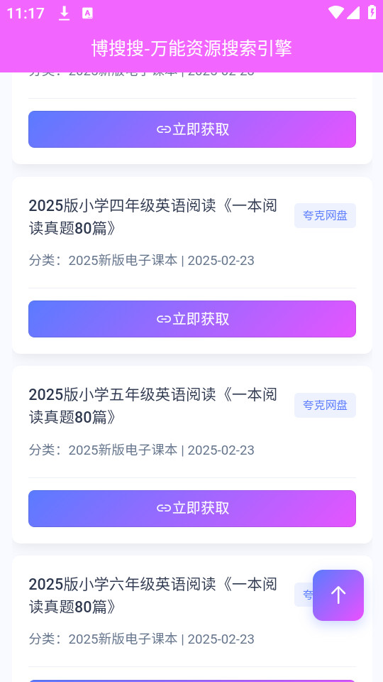 ������appv1.0.3��ͼ6