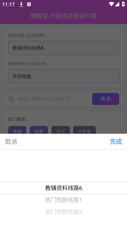 ������appv1.0.3��ͼ8