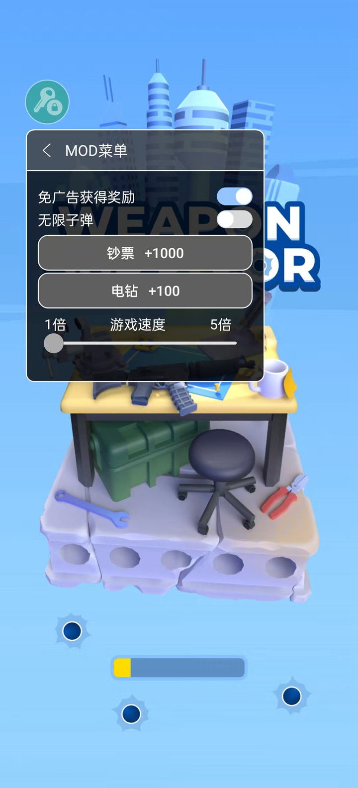 �����Ҵ������ò˵��ƽ���ͼ3